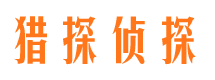 通辽外遇调查取证